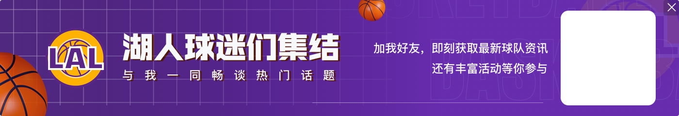 九游会j9官网真人游戏第一品牌😣被追着打！里夫斯14中4拿到12分5板8助 下半场挂零