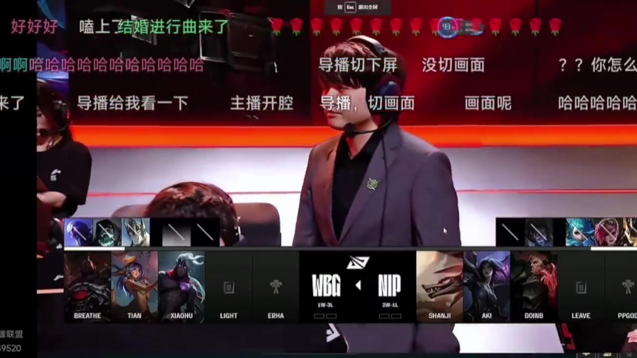 j9九游真人游戏第一品牌登录入口他是懂的！Lwx二路流看WBG和NIP的比赛 开局直接放《红玫瑰》